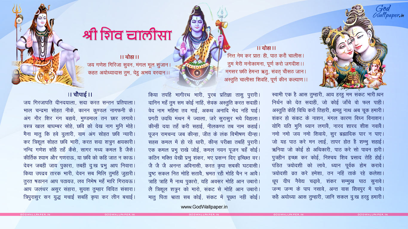 Shiv chalisa fast