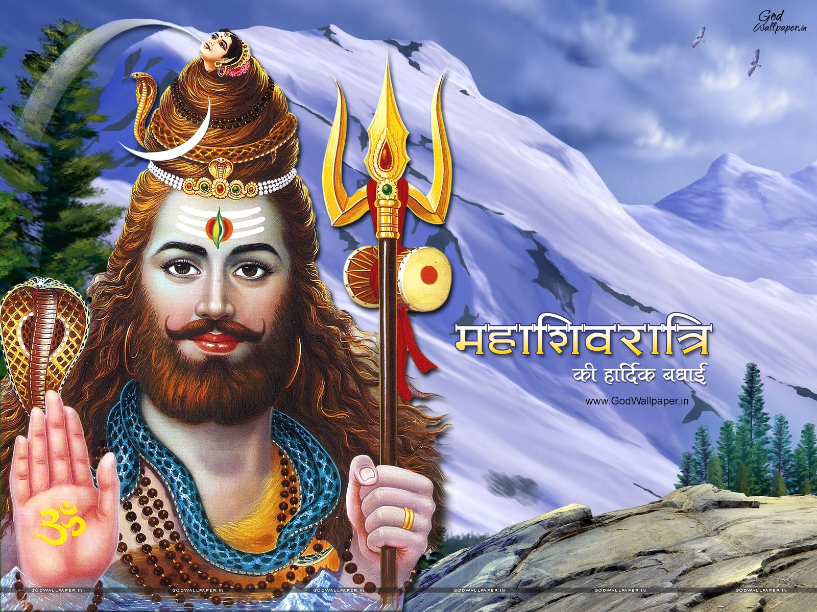 Special Maha Shivaratri Wallpapers Free Download