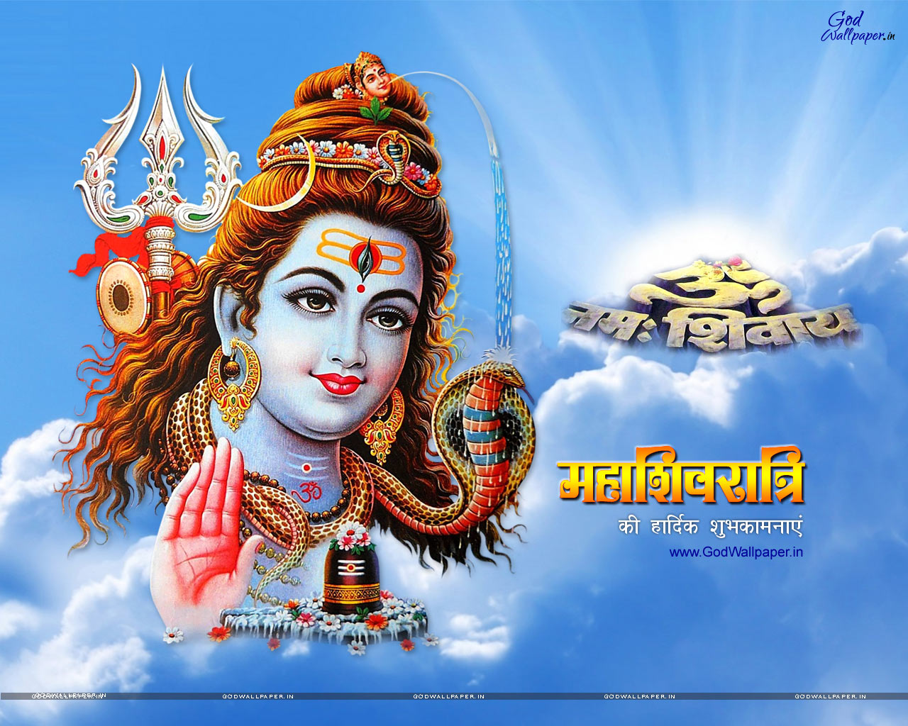 Maha Shivaratri HD Wallpapers & Images Download