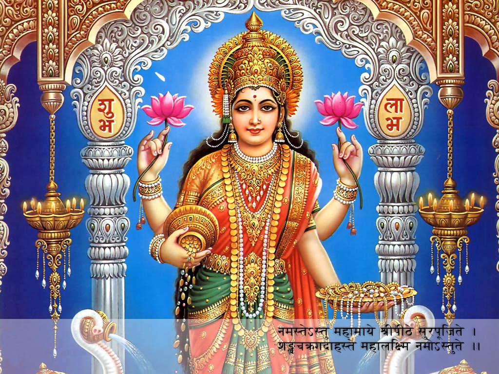 dhan laxmi wallpaper free download dhan laxmi wallpaper free download