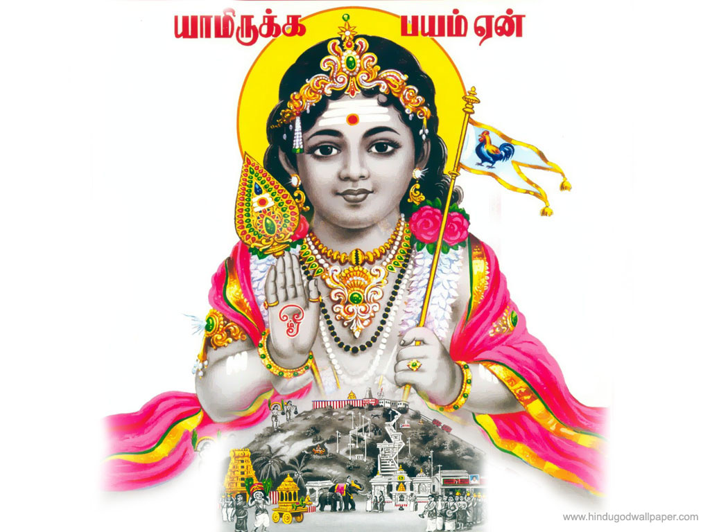 Tamil God Murugan Wallpaper Free Download