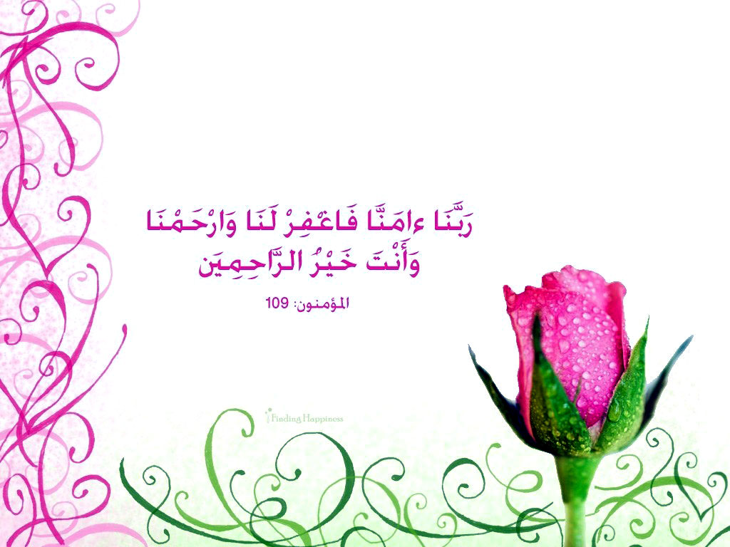 Islamic Wallpapers Quotes QuotesGram