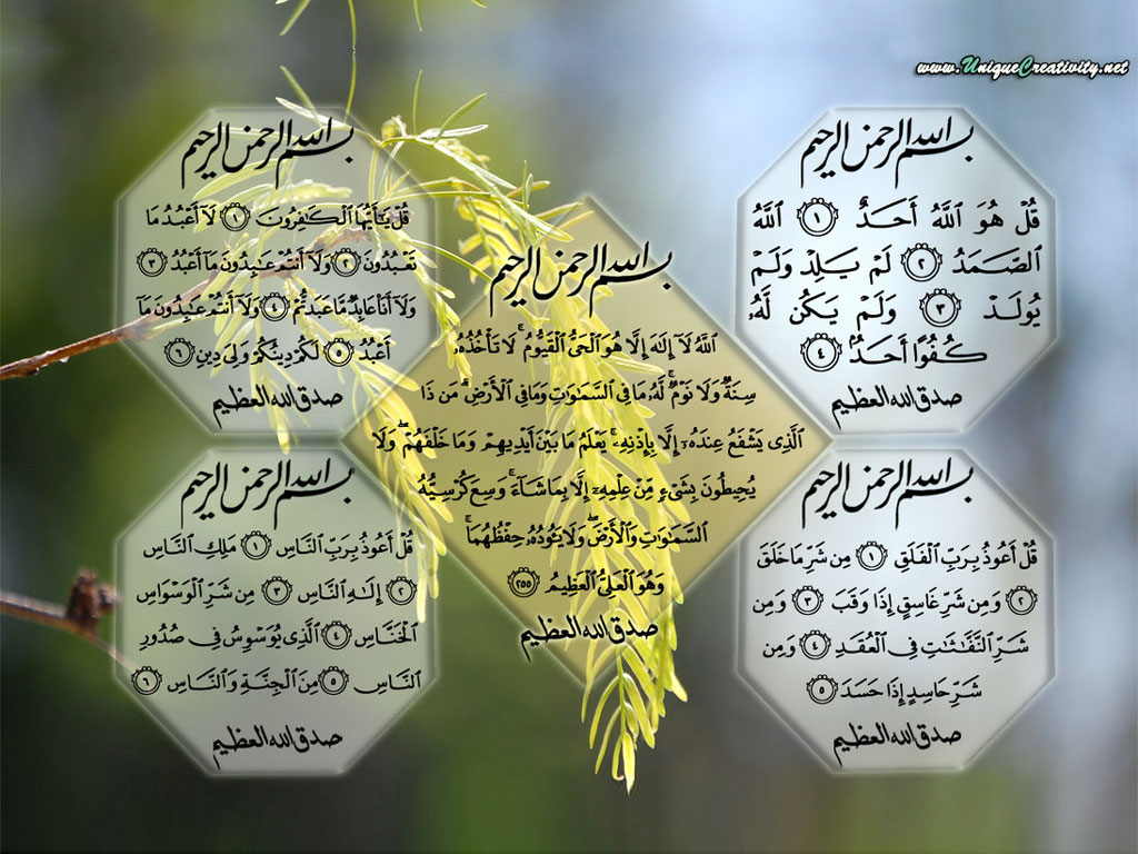 HD WALLPAPER: Urdu Images Poetry | Image poetry, Love poetry images,  Romantic poetry