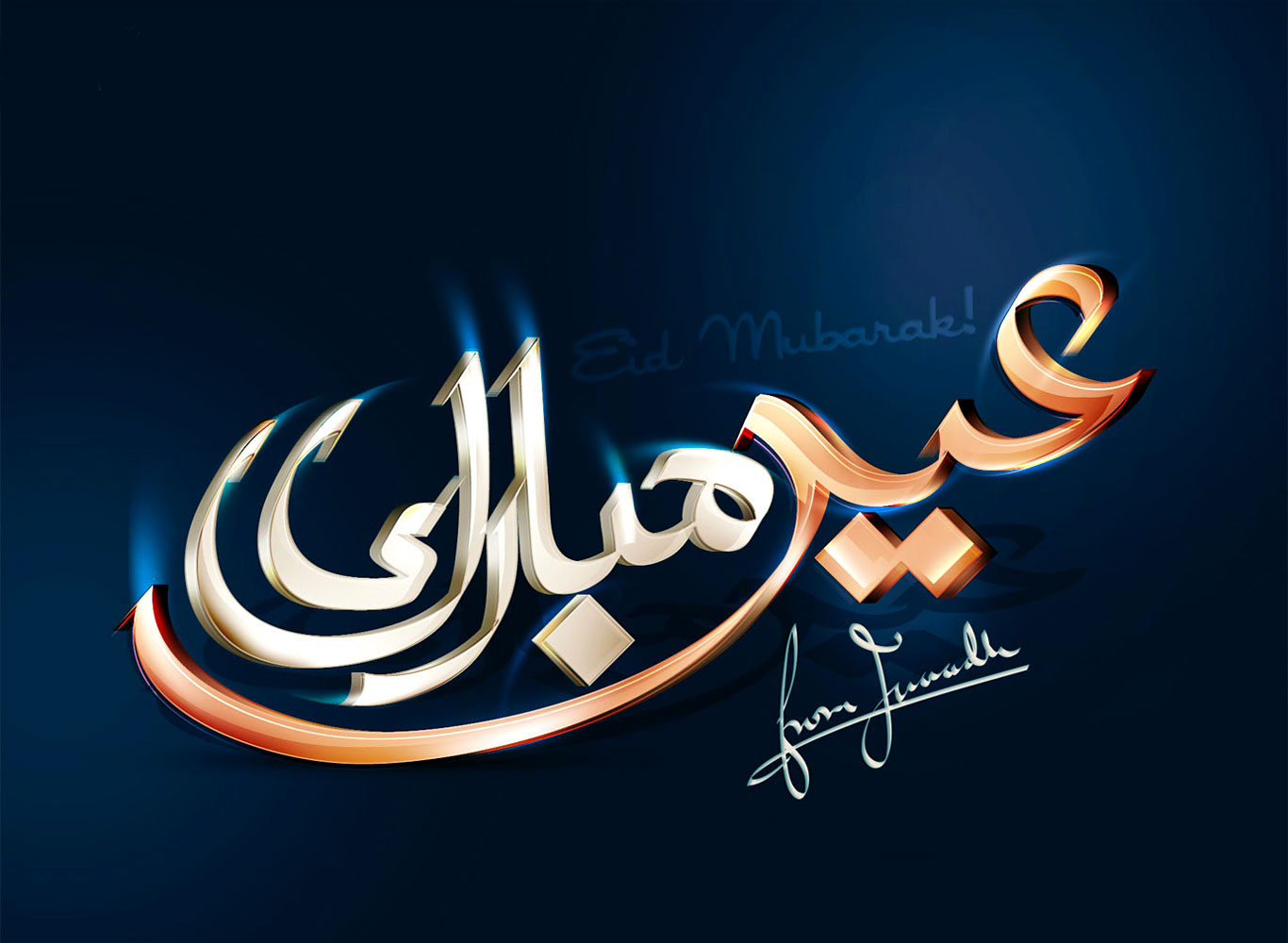 Eid ul Fitr HD Wallpapers Download