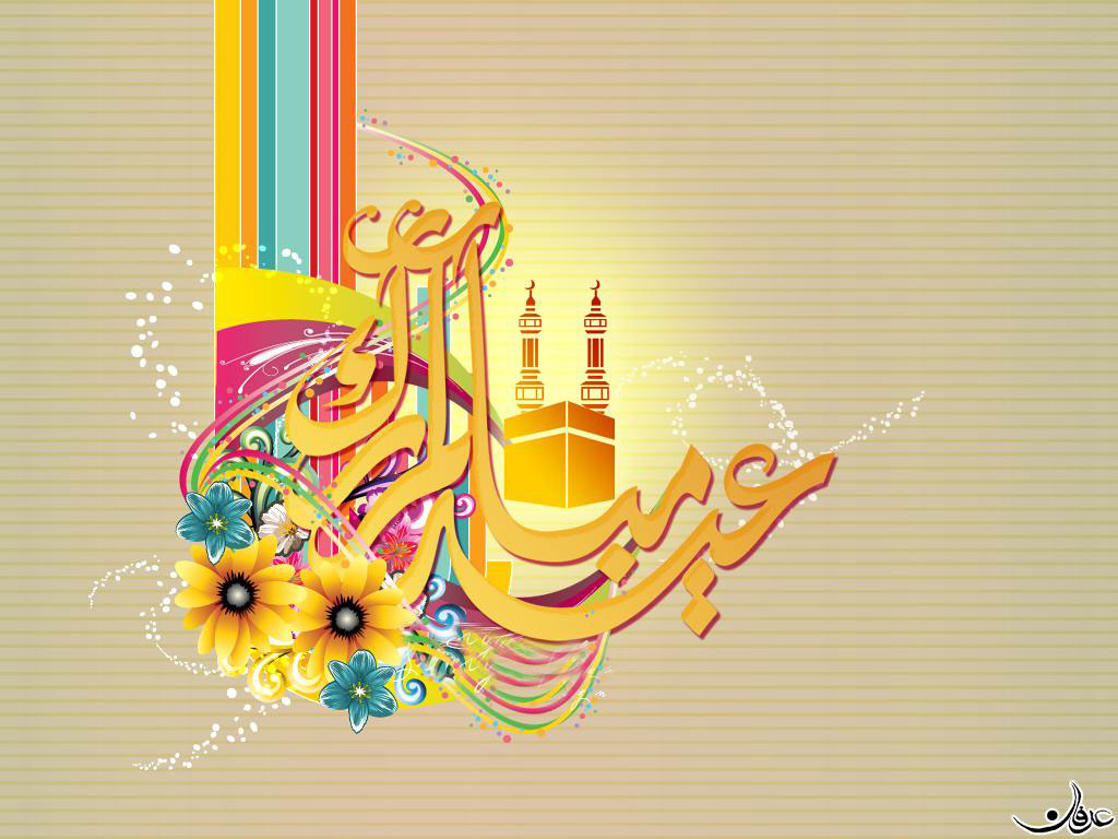 Bakra Eid Wallpapers Free Download