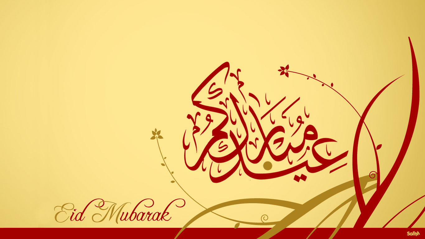 Eid Ul Adha HD Wallpaper Free Download
