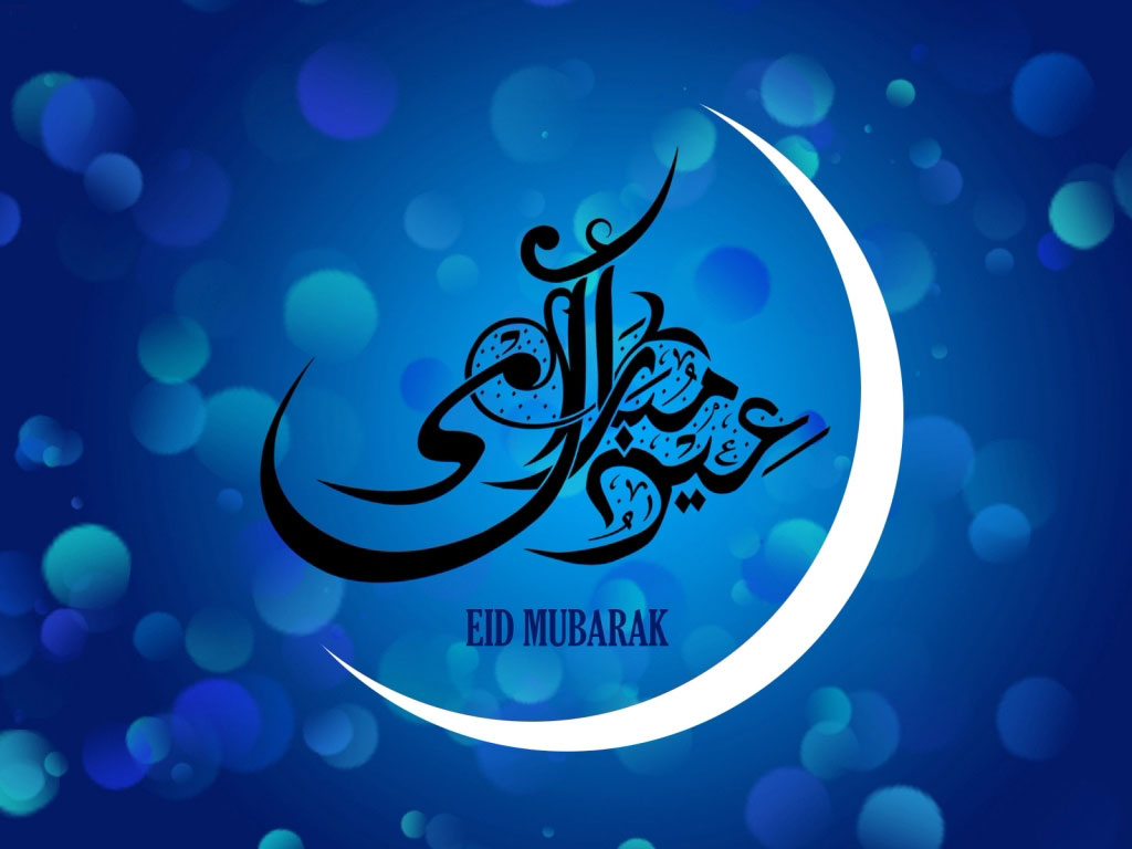 Eid al Adha Live Wallpapers Download