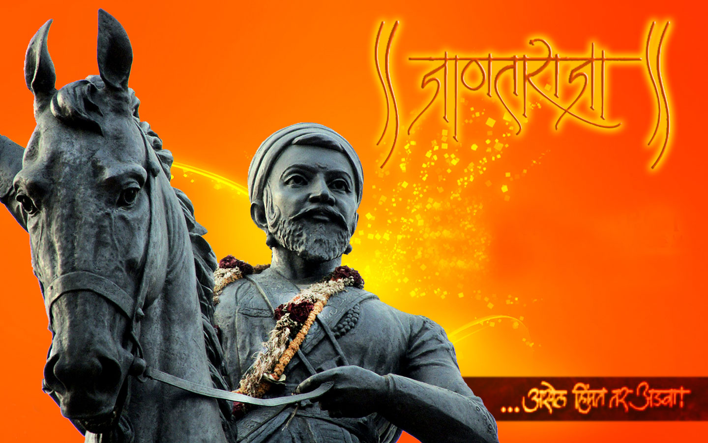 Chhatrapati Shivaji Maharaj HD Wallpaper Download