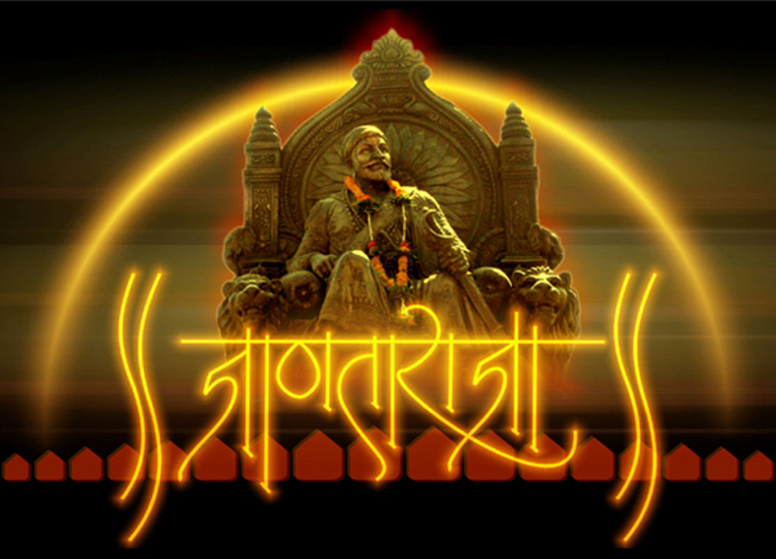 Shivaji Maharaj Live Wallpaper Free Download