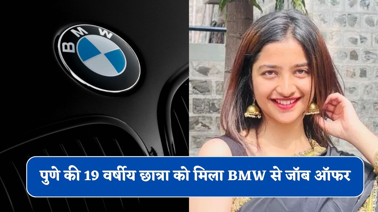 19-year-old from Pune receives job offer from BMW